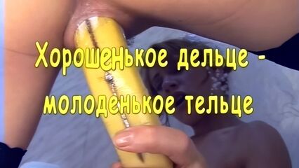 Татушки: Хорошенькое Дельце - Молоденькое Тельце